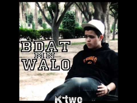 Bdat Mn Walo