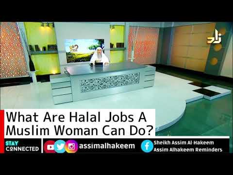 What Are Halal Jobs A Muslim Woman Can Do? | Sheikh Assim Al Hakeem