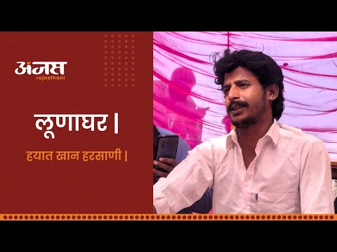 Chhapar Purano Pad Gayo Re Piya | Ab Ghar Aao Gori Ra Balma | Barmer Boys Live at Anjas Mahotsav
