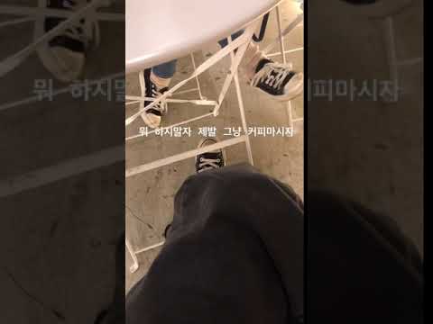 181215 New Sun - Instagram Video feat. High.D