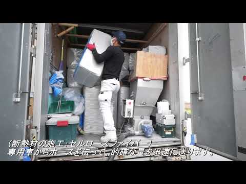 泉州ホームの断熱