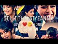 Tamil Cute Love Song WhatsApp Status Yaakai Movie SolliTholaiyeanma Song HD