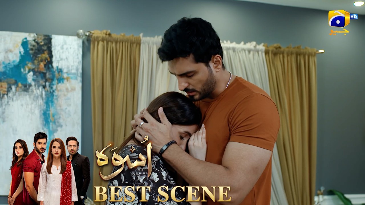 Uswah Episode 35 | 𝐁𝐞𝐬𝐭 𝐒𝐜𝐞𝐧𝐞 𝟎𝟐 | Haroon Shahid - Saniya Shamshad - Ammara Malik | HAR PAL GEO