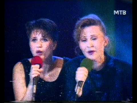 Тања и Лидија Кочовски   Ти (Интерфест 1992)