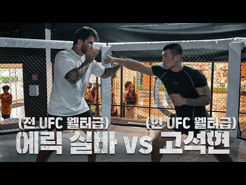 Ko Seok-hyun, the player who fought Kim Dong-hyun, as seen through the eyes of the player | EP.2 ...