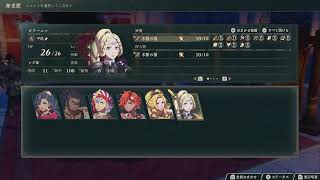 「ネタバレ禁止」英雄を導き、時代を紡げ『ファイアーエムブレム万紫千紅』 3羽根