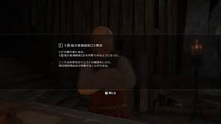 FF16本日発売！！まったりプレイ@3@6時間目