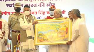 01.03.2022: Governor Koshyari launches ‘Swarnim Bharat’ Campaign of Brahmakumaris;?>