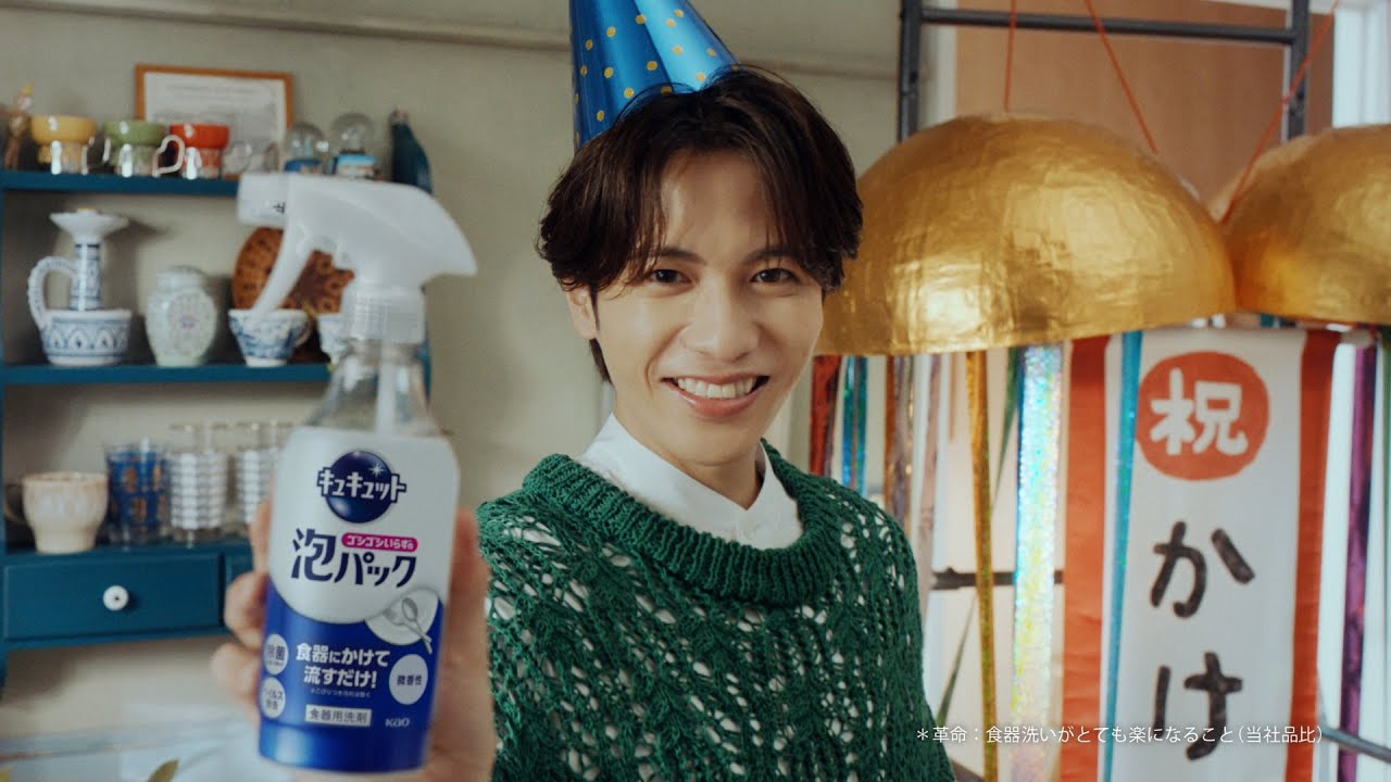 アキイロ作業作品のご紹介 | 花王 キュキュット ゴシゴシいらずの泡パック　「食器洗いの革命篇＋なんでも落ちる？篇」30秒 CM