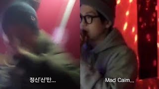 [라이브] 산이 X 매드클라운 - 못먹는 감(Sour Grapes) 노래방 버전