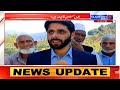 KASHMIRI NEWS|| JammuAndKashmir || Gulistan News