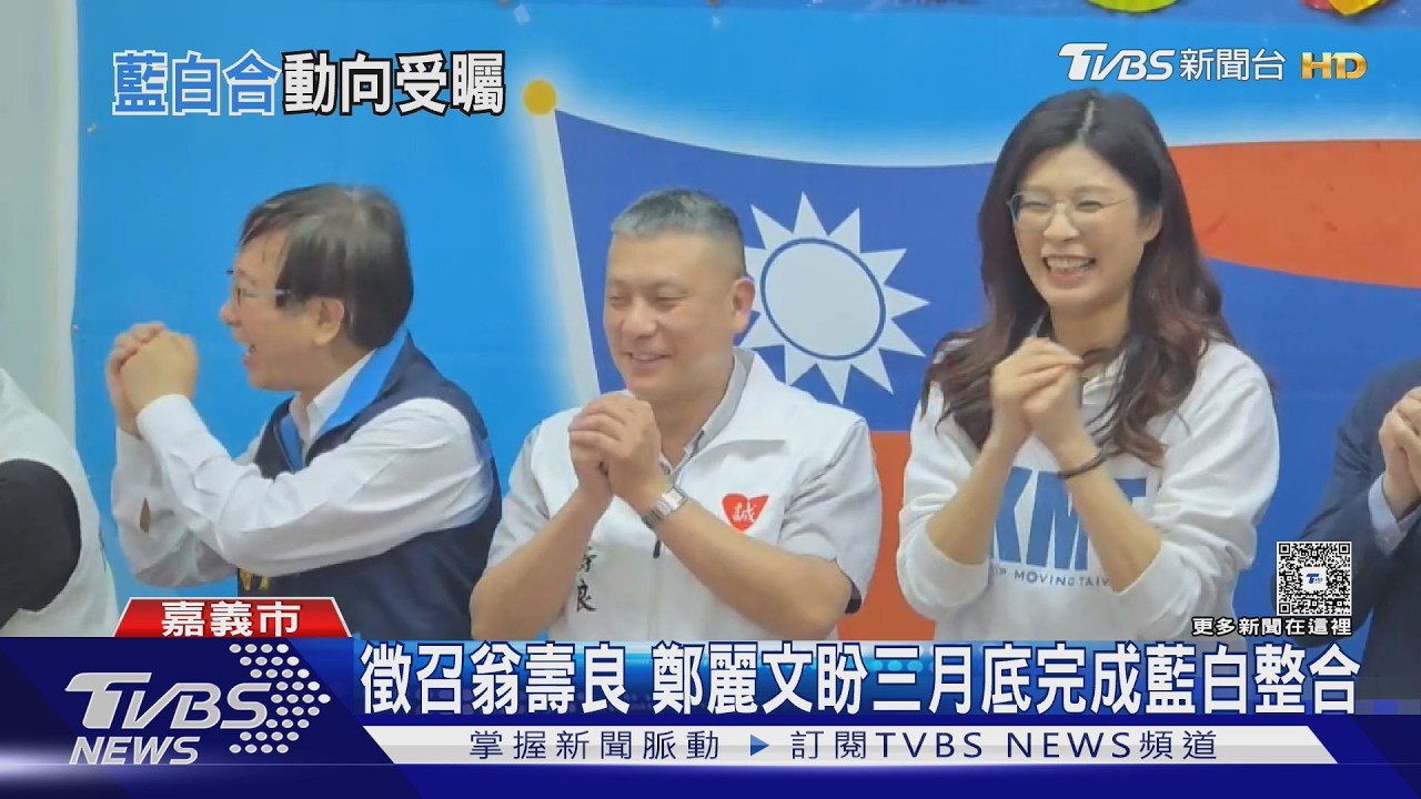 影音／喊話農業大縣要翻轉！　鄭麗文拍板嘉市長