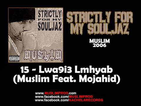 15 - Muslim - Lwa9i3 Lmhyab (Feat. Mojahid)