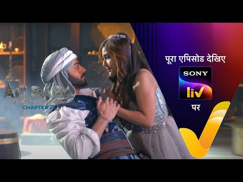NEW! Ali Baba - Ek Andaaz Andekha - Chapter 2 - Ep 169 - 6 Mar  2023 - Teaser