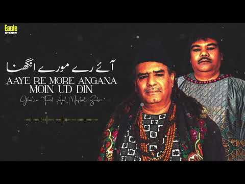 Aaye Re More Angana Moin ud Din | Ghulam Farid And Maqbool Sabri | Eagle Stereo | HD Video