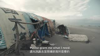 [情報] 《捕鰻的人》12/9 22：00 公視記錄觀點 