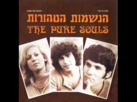 Video thumbnail for Achake Lecha - אחכה לך