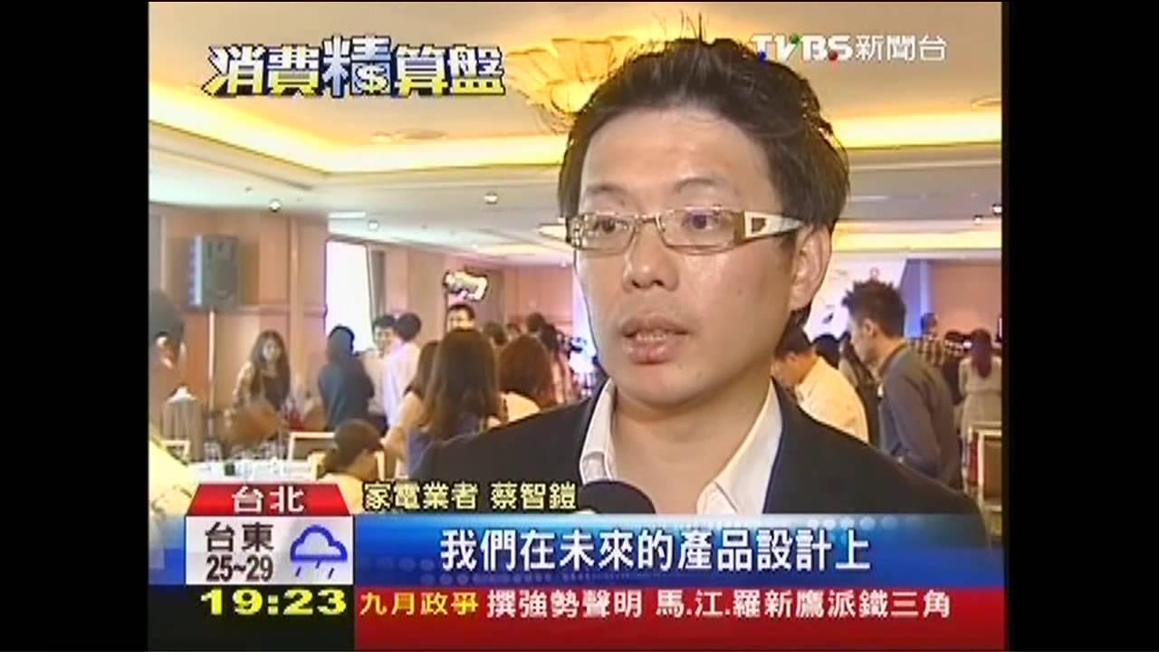 電鍋可當「烤箱」 小家電拚一機多功