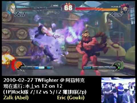2010-02-27 本土對抗賽 11 - Zalk (AB) vs Eric (GO)