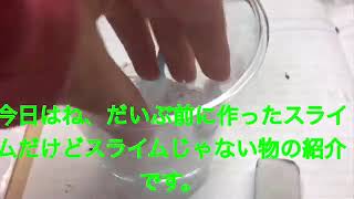 音フェチに見えるけど音フェチじゃない動画