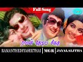 Raman Thediya Seethai Movie Full Songs M G Ramachandran Jayalalitha M S Viswanathan