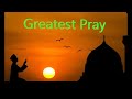 The Greatest Pray,  Amanar Rasul , 1 of Best Quran Recitation,  100 Times, No Ads
