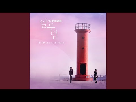 12N TIMELESS 12N TIMELESS