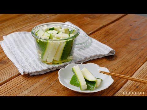 ズッキーニのピクルス: 真似できる簡単レシピ 植物