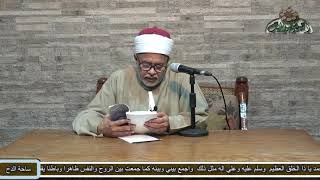 5- د- عطية مصطفى. ظهور أثر التجلى على الاشباح(المعانى الرقيقة )(ساحة الدح)