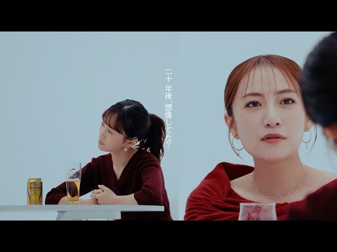 前田敦子&高橋みなみ、AKB48 20周年公演を終え語り合う 紅白出場に本音も「出られると思わなかった」約50分の対談映像公開 『ザ・プレミアム・モルツ「AKB48 20周年記念」特別対談』