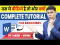 Microsoft Word Tutorial हिंदी Complete MS Word Tutorial For Beginners