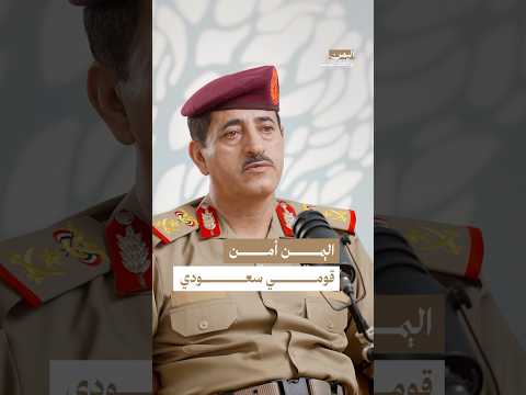 اليمن بودكاست