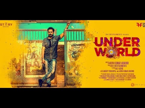 Under World (അണ്ടർ വേൾഡ്) malayalam full movie