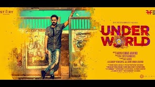 Under World (അണ്ടർ വേൾഡ്) malayalam full movie