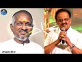 Nalla Neram Uthama Rasa MAESTRO ILIAYARAJA SPB JK
