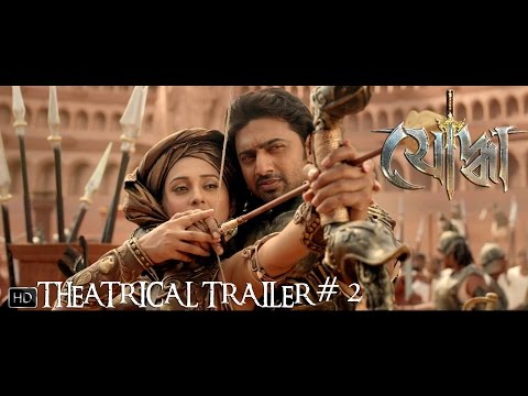 Yoddha | Theatrical Trailer 2 | Dev | Mimi | Raj Chakraborty | SVF