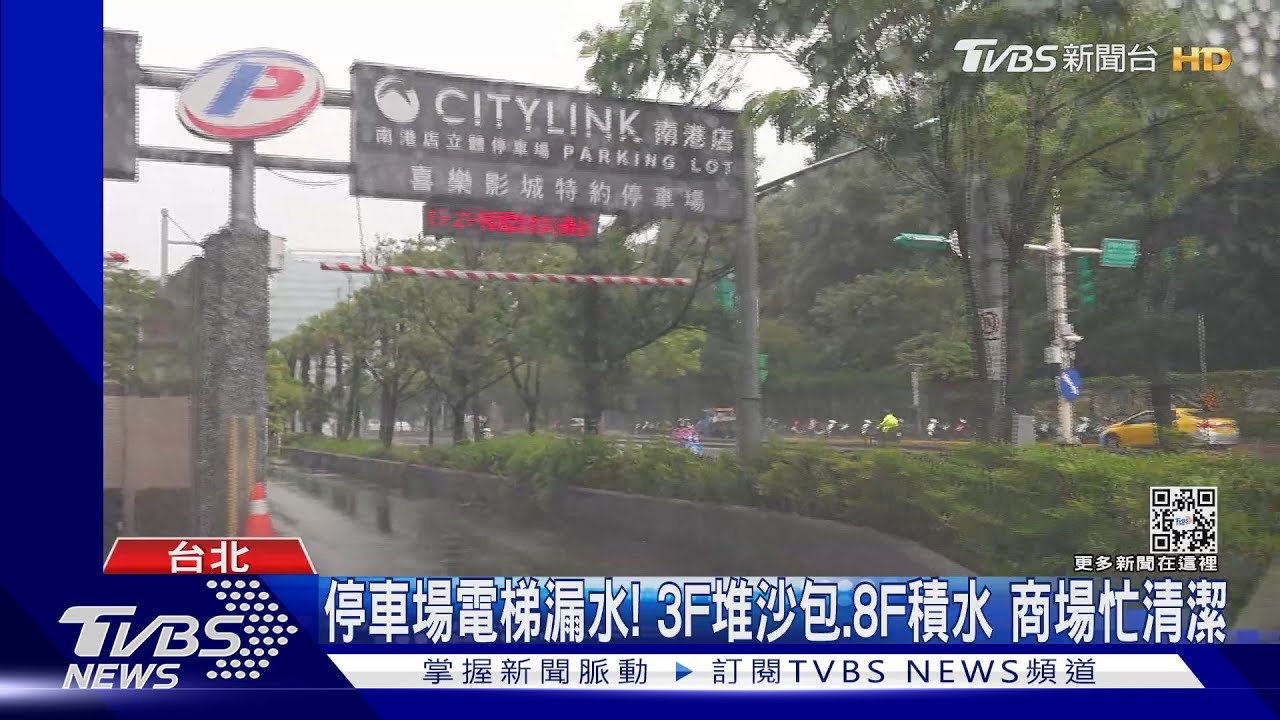 豪雨狂炸!電梯灌雨變「水濂洞」 客撐傘搭乘
