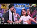 சின்ன வீடு சித்ரா பெரிய வீடு காட்டுற�