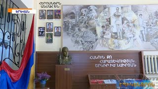 «Իմ դասը վերջացավ, վարժապետ». Դաշտենցի անվան դպրոցում հերոսներին բացակա չեն դնում