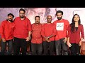 Elumale Film Title Launch Press Meet ಏಳುಮಳೆ ಟೈಟಲ್ ಟೀಸರ್ ಬಿಡು