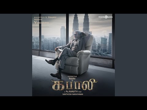 Neruppu Da — watch video