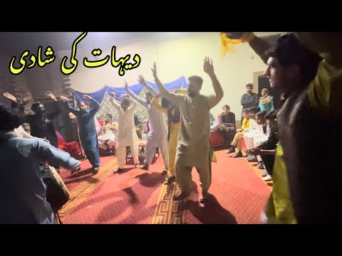 Gaon ki Shaadi I Pure Punjab Village Shadi in Pakistan I Dehat ki Shadi