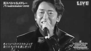 嵐/Arashi -Troublemaker(prod. Manju)