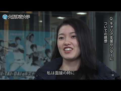 【警察】（大阪府警察）上田真央