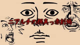 MGSVのBF入りニアルチステーキ、トークを添えて Part2