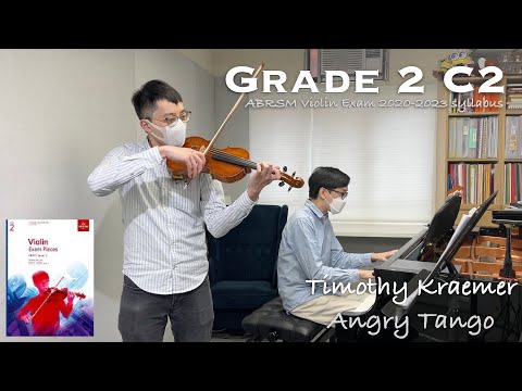 Grade 2 C2 | Timothy Kraemer -Angry Tango | ABRSM Violin Exam 2020-2023 | Heywood Mok & Stephen Fung