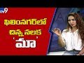 Would Sri Reddy Have Protested Had She Had Film Offers Tollywood Casting Couch TV9