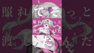 バズりに来ました。#vocaloid #初音ミク