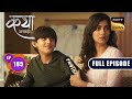 Aarav S Surprise Katha Ankahee Ep 185 Full Episode 18 August 2023