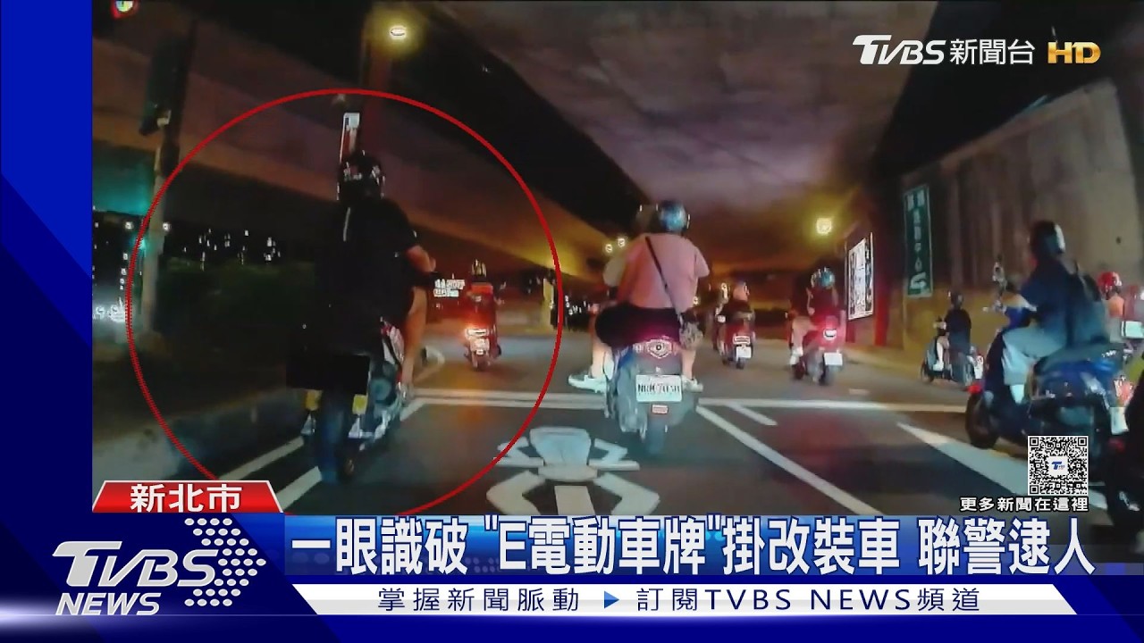 影音/車牌用束帶綁!前義警直覺有異 尾隨19公里助警攔截